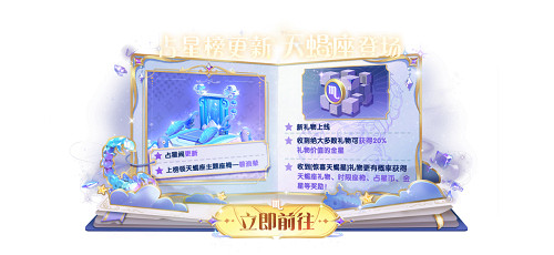 《太空殺》糖果屋開張,萬聖節特別活動糖果降臨 《太空殺》糖果屋開張,萬聖節特別活動糖果降臨