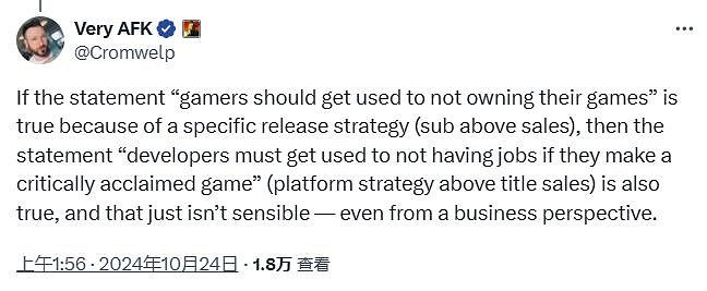 拉瑞安發行主管批評育碧解散《波斯王子》開發團隊：非常失敗的策略