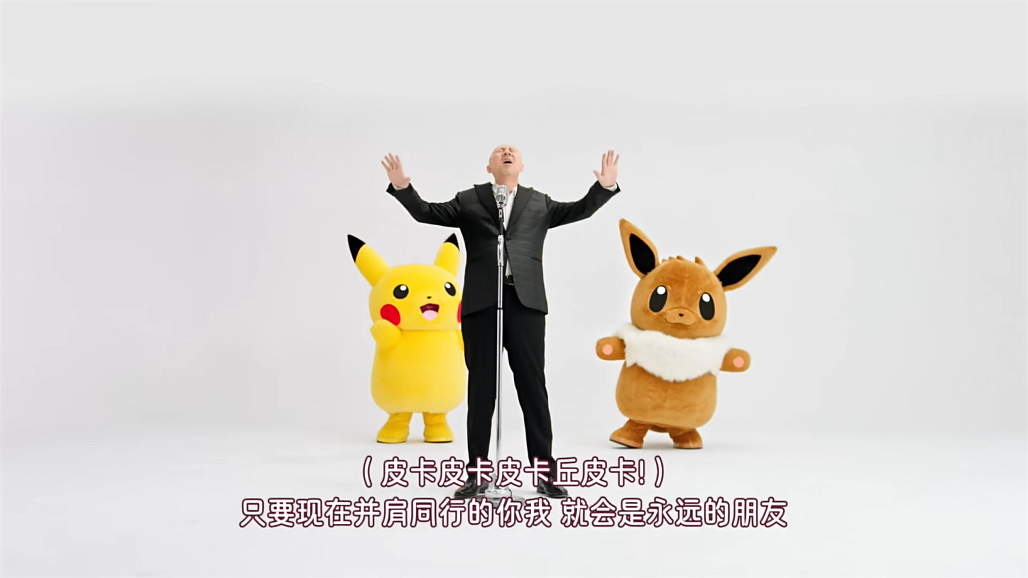 振奮人心！騰格爾傾情演唱寶可夢中文版MV正式發布
