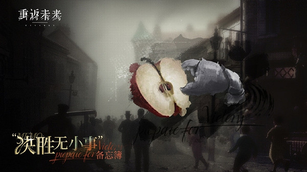 重返未來1999決勝無小事活動玩法介紹 重返未來1999決勝無小事活動玩法介紹