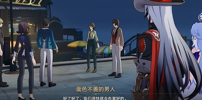 崩壞星穹鐵道落水猴任務攻略 崩壞星穹鐵道落水猴任務攻略