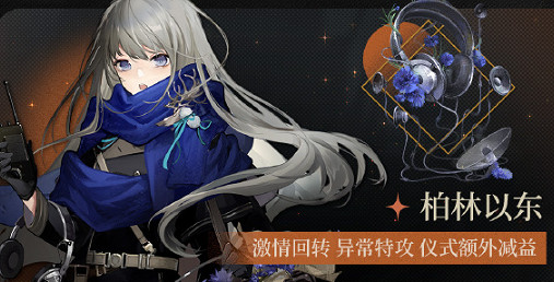 重返未來1999角色增幅系統狂想玩法介紹 重返未來1999角色增幅系統狂想玩法介紹