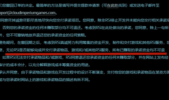 《42中隊》將來有可能是《星際公民》的存亡之戰 《42中隊》將來有可能是《星際公民》的存亡之戰