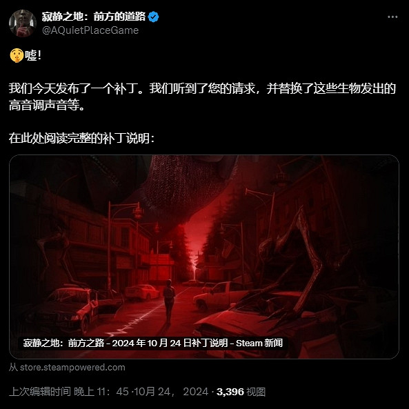 恐怖氛圍啟動！《寂靜之地：前方之路》成剪輯大賽？