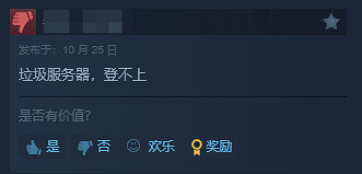 《COD黑色行動6》多半好評:近幾年最好的戰役模式! 《COD黑色行動6》多半好評:近幾年最好的戰役模式!