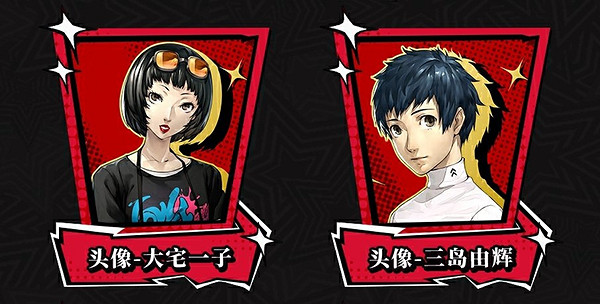 第五人格p5r連動第二彈活動玩法介紹 第五人格p5r連動第二彈活動玩法介紹