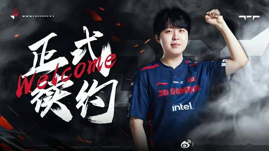 《英雄聯盟》JDGkanavi選手去向介紹