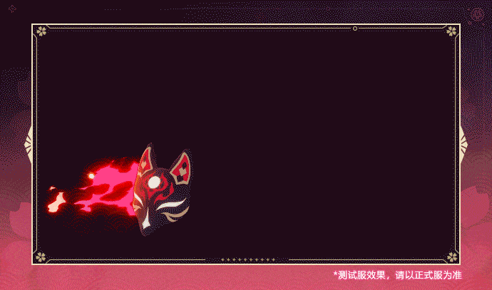 崩壞3花火技能介紹