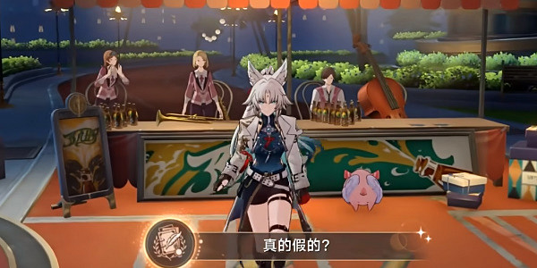 崩壞星穹鐵道真的假的成就達成攻略 崩壞星穹鐵道真的假的成就達成攻略