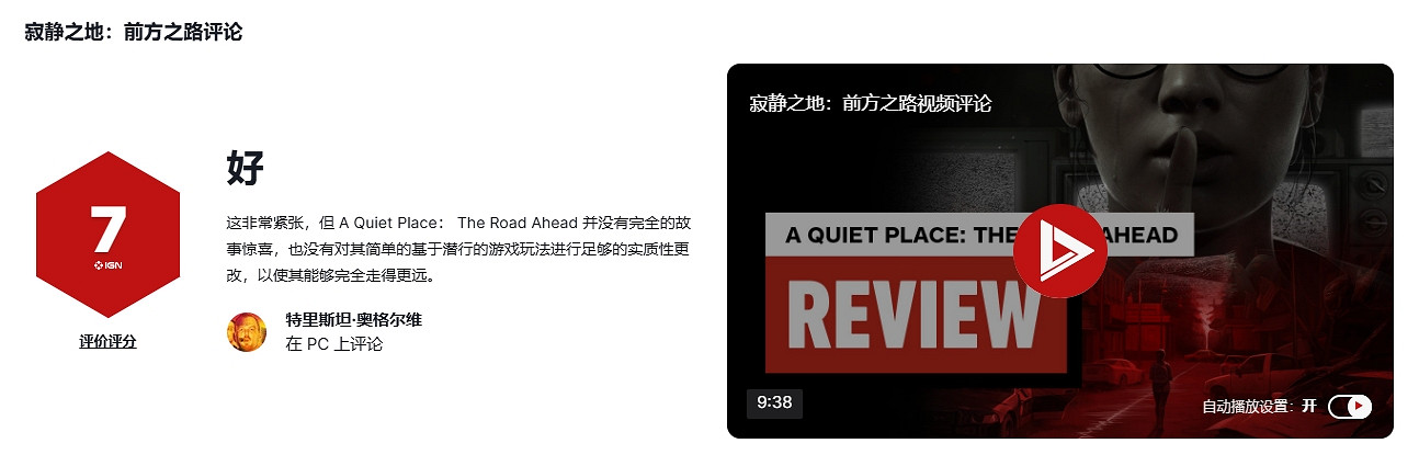 遊戲《寂靜之地》女主是黑人！網友：你染上ZZZQ了？