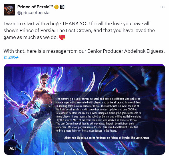 《失落的王冠》製作人致謝粉絲 系列仍有未來計劃! 《失落的王冠》製作人致謝粉絲 系列仍有未來計劃!