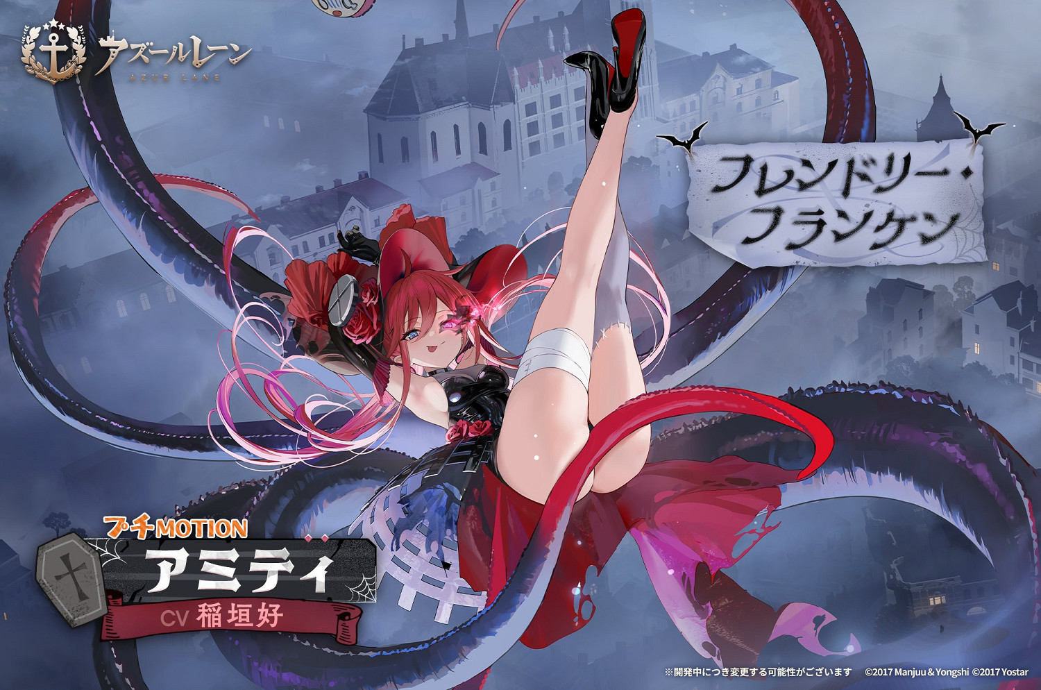 碧藍航線SSR風帆和睦號圖鑒 碧藍航線SSR風帆和睦號圖鑒