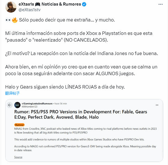 《奪寶奇兵》粉絲反饋不佳 微軟或放緩遊戲多平台移植