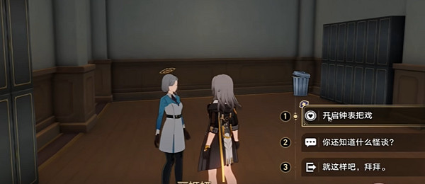 崩壞星穹鐵道怪誕故事內建就達成攻略