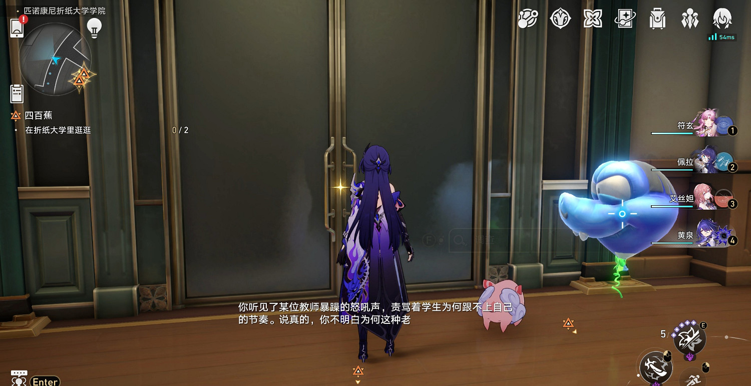 崩壞星穹鐵道已老實成就達成攻略