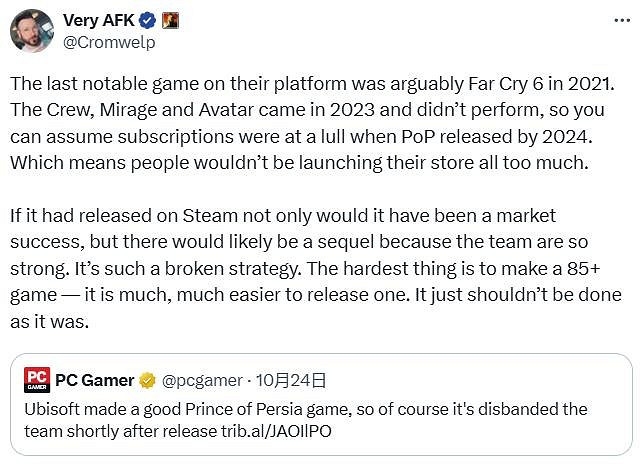 拉瑞安發行主管批評育碧解散《波斯王子》開發團隊：非常失敗的策略