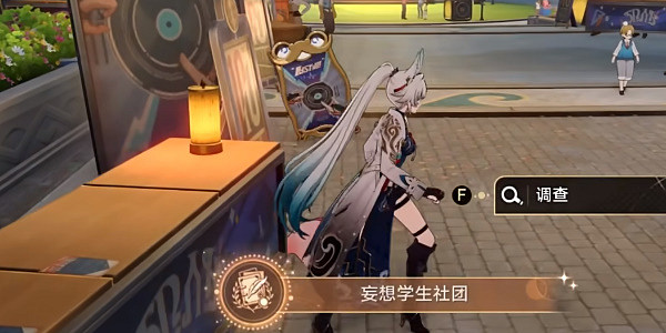 崩壞星穹鐵道妄想學生社團成就達成攻略 崩壞星穹鐵道妄想學生社團成就達成攻略