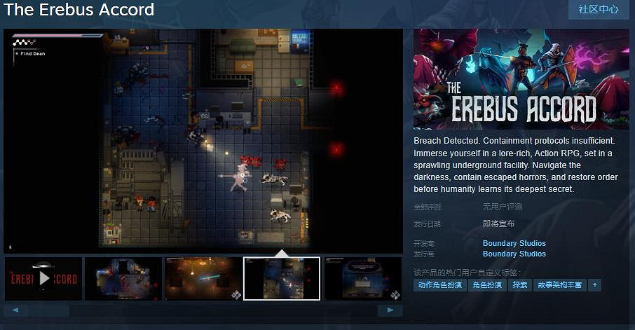 《The Erebus Accord》Steam頁面開放 發售日待定 《The Erebus Accord》Steam頁面開放 發售日待定