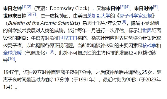 《42中隊》將來有可能是《星際公民》的存亡之戰 《42中隊》將來有可能是《星際公民》的存亡之戰