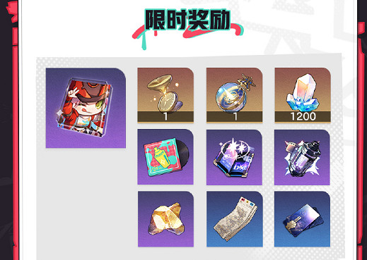 崩壞星穹鐵道音律狩獵忍法帖活動玩法介紹