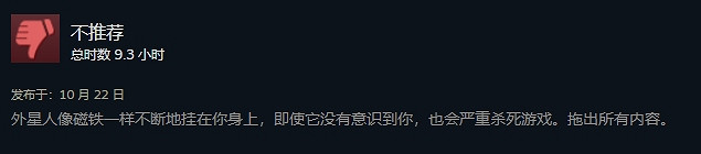 遊戲《寂靜之地》女主是黑人！網友：你染上ZZZQ了？