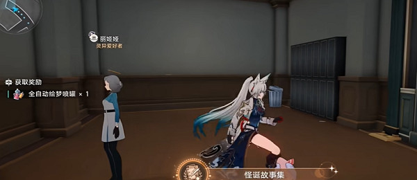 崩壞星穹鐵道怪誕故事內建就達成攻略