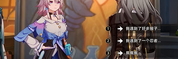 崩壞星穹鐵道2.6毗乃昆尼末法世記攻略大全