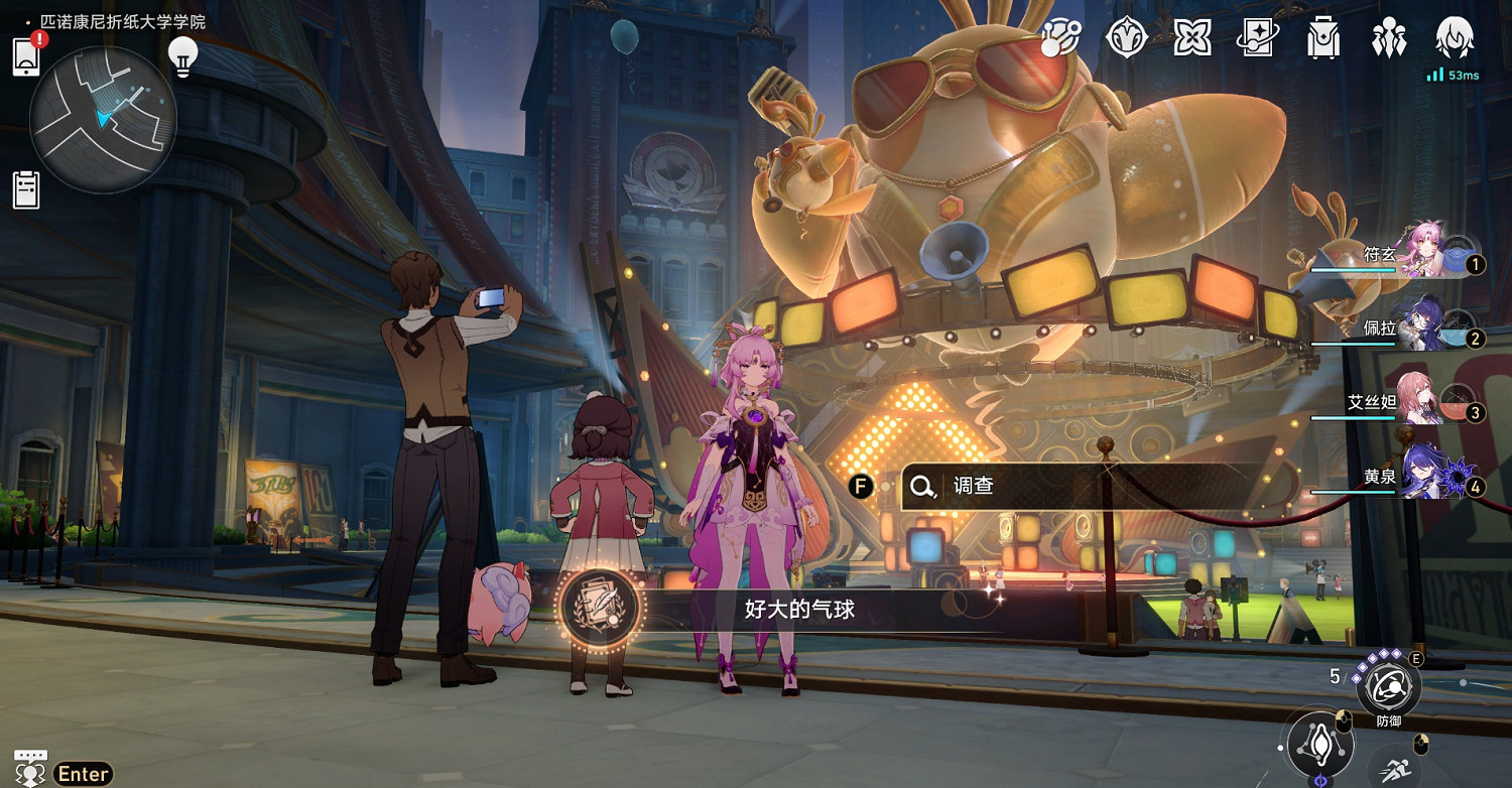 崩壞星穹鐵道好大的氣球成就達成攻略 崩壞星穹鐵道好大的氣球成就達成攻略