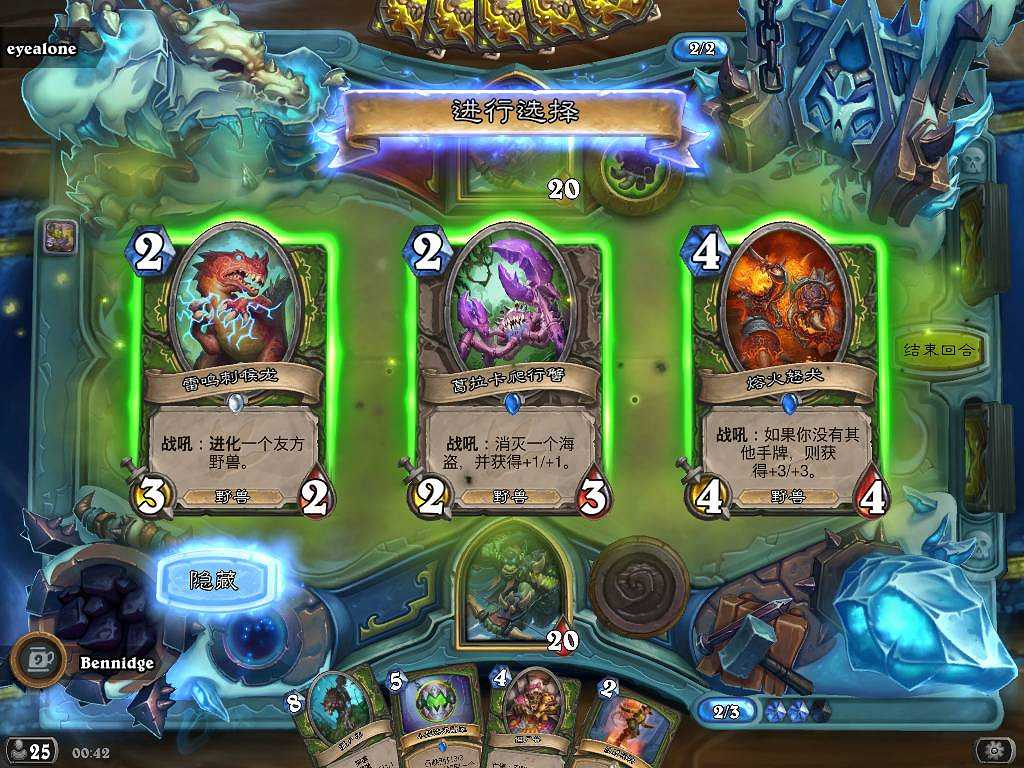 爐石戰記殭屍獸的崛起亂鬥攻略 爐石戰記殭屍獸的崛起亂鬥攻略