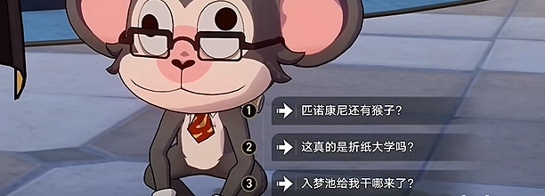 崩壞星穹鐵道2.6毗乃昆尼末法世記攻略大全