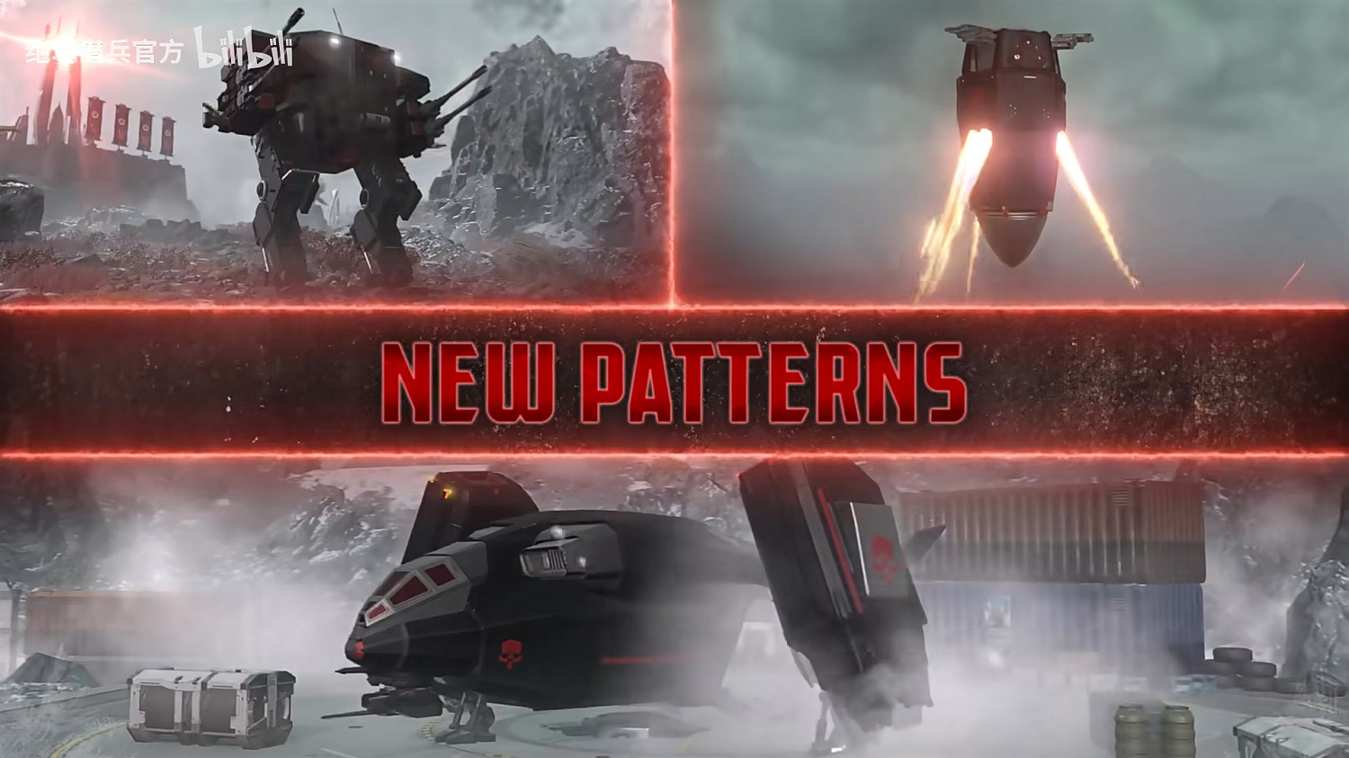 《絕地戰兵2》全新付費債券“真理執行者”即將上線！