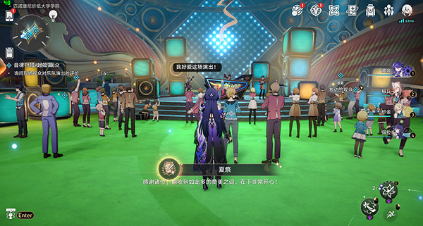 崩壞星穹鐵道音律狩獵忍法帖全成就達成攻略