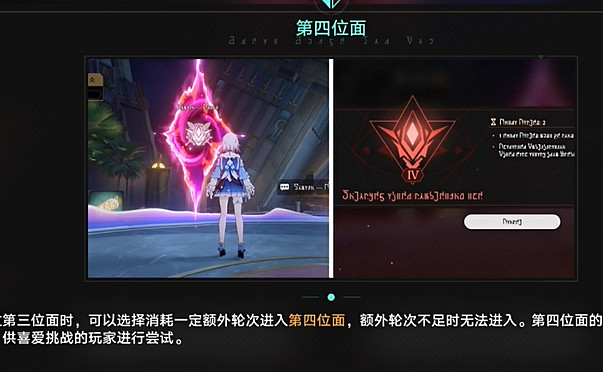 崩壞星穹鐵道鍾慢效應成就達成攻略 崩壞星穹鐵道鍾慢效應成就達成攻略