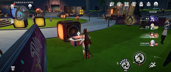 崩壞星穹鐵道摺紙大學戰利品全收集攻略