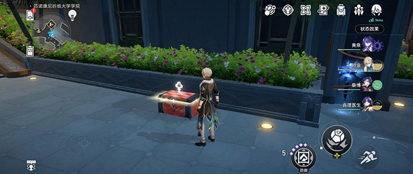 崩壞星穹鐵道摺紙大學戰利品全收集攻略