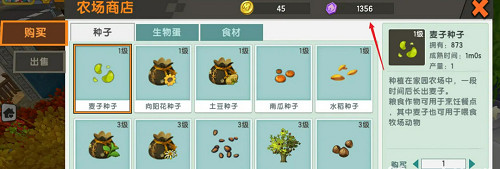 迷你世界家園耕地擴建方法 迷你世界家園耕地擴建方法