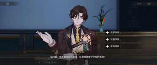 崩壞星穹鐵道雅皮士之夢成就達成攻略