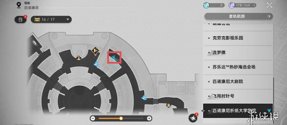 崩壞星穹鐵道2.6新增書籍位置