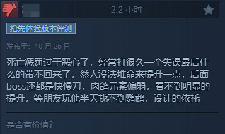 新作《風中行者》好評超多!首發卻遭價格“背刺”! 新作《風中行者》好評超多!首發卻遭價格“背刺”!