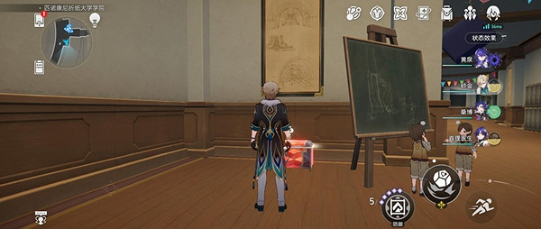 崩壞星穹鐵道摺紙大學戰利品全收集攻略