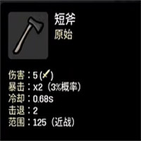 《土豆兄弟》道具解鎖方法 《土豆兄弟》道具解鎖方法