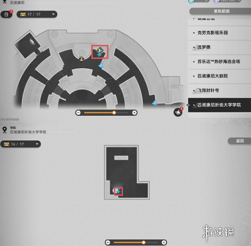 崩壞星穹鐵道2.6新增書籍位置