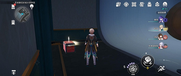 崩壞星穹鐵道摺紙大學戰利品全收集攻略