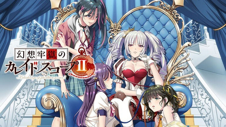 懸疑遊戲《幻想牢獄萬華鏡2》公布 大雷美少女多