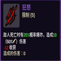 《土豆兄弟》道具解鎖方法 《土豆兄弟》道具解鎖方法