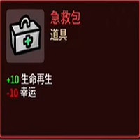 《土豆兄弟》道具解鎖方法 《土豆兄弟》道具解鎖方法