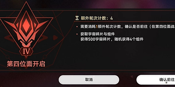 崩壞星穹鐵道鍾慢效應成就達成攻略 崩壞星穹鐵道鍾慢效應成就達成攻略