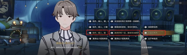 崩壞星穹鐵道沒有人比我更懂睡蕉成就達成攻略 崩壞星穹鐵道沒有人比我更懂睡蕉成就達成攻略