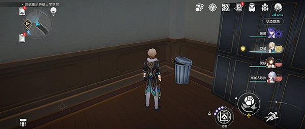 崩壞星穹鐵道摺紙大學戰利品全收集攻略