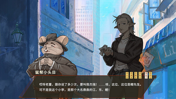 “明日方舟”同人遊戲《鯉氏奇人異聞錄》免費推出! “明日方舟”同人遊戲《鯉氏奇人異聞錄》免費推出!